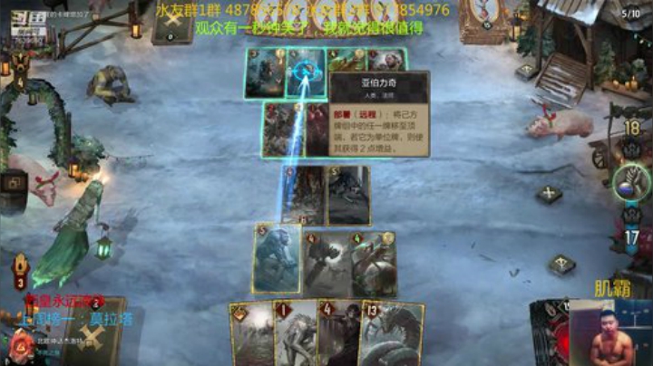 新人指导师 昆特传教士 2020-06-19 12点场