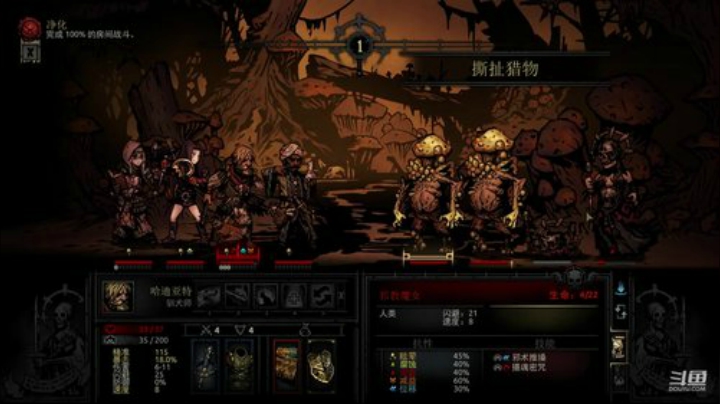 俺海鲜必不可能被打脸！先暗黑地牢！ 2020-06-18 19点场