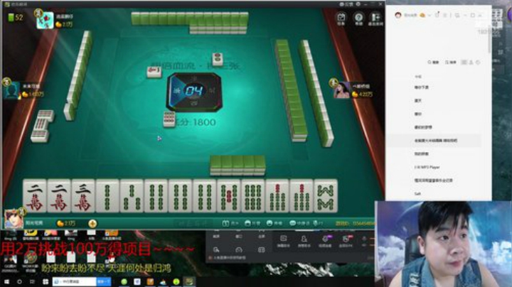 国服第一被针对大师！ 2020-06-19 18点场