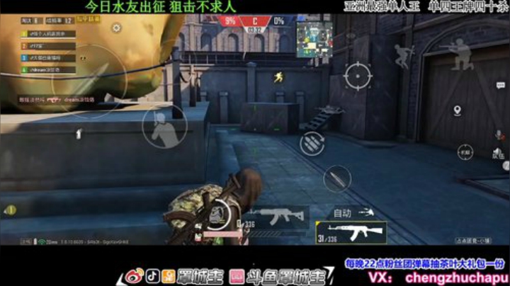 3284257 水友出征！ 2020-06-18 20点场