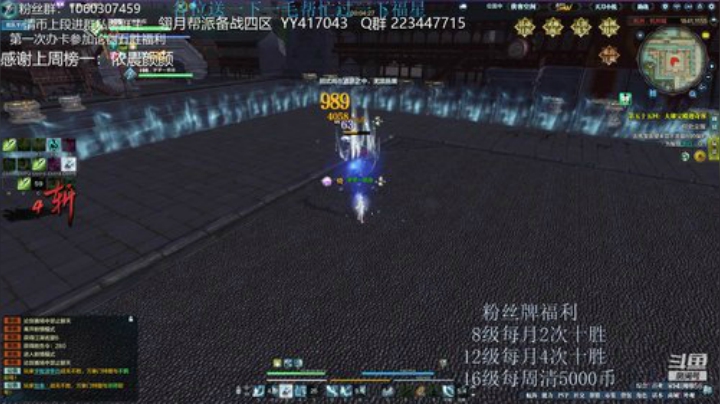 猫久：来了来了 2020-06-17 21点场