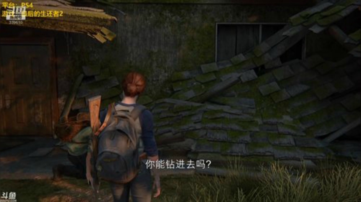 最后的生还者2 单车 2020-06-19 20点场