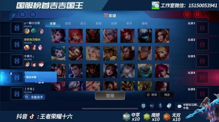 三国服霸榜猴子 单排96-101星教学 2020-06-19 08点场