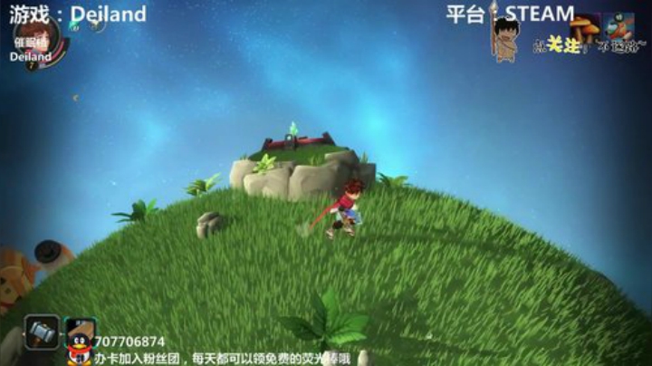 Deiland 种地的乐趣你懂吗~ 2020-06-18 02点场