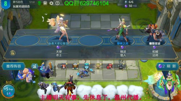 纳尼？无敌阵容 2020-06-17 22点场