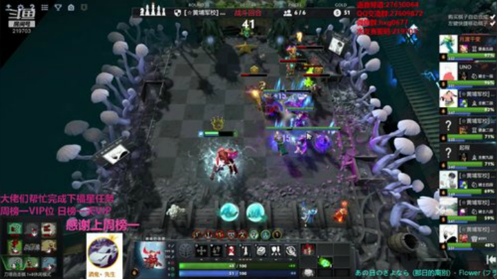 激情红包水友局！！！ 2020-06-18 21点场