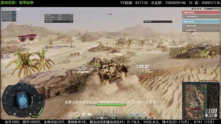 零点直播开宝箱，想围观的准时来 2020-06-18 16点场