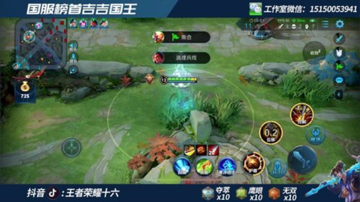 三国服霸榜猴子 单排96-101星教学 2020-06-19 12点场
