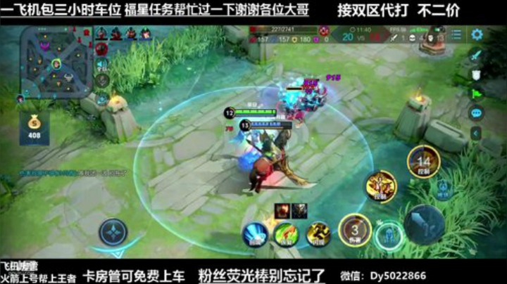 世界级孙尚香双区带粉飞机包车了解一下吗 2020-06-19 02点场