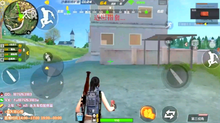 1v4锦集