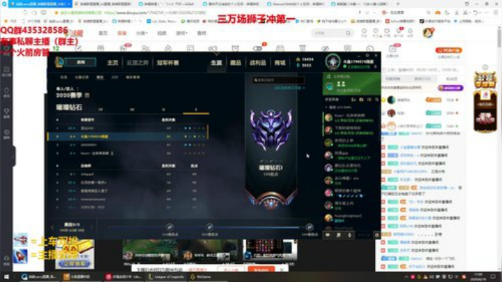 峡谷最强狮子冲第一！！！ 2020-06-18 16点场