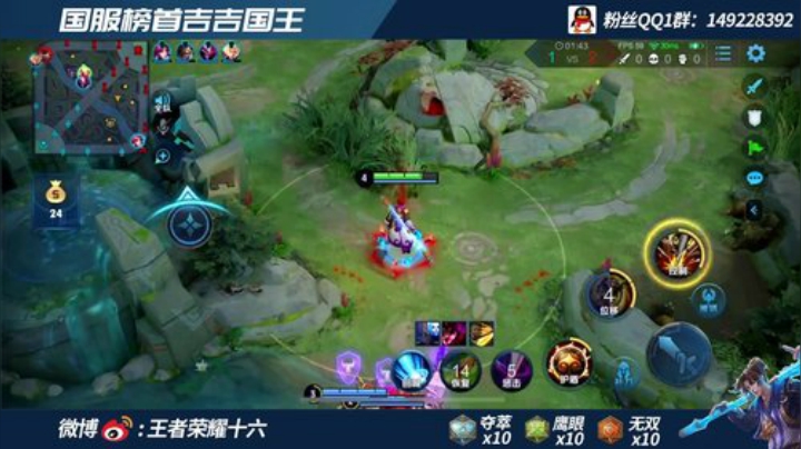三国服霸榜猴子 上第四个国服 2020-06-18 20点场