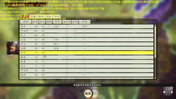 五米道长张天师无读超难！ 2020-06-20 10点场