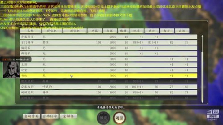 五米道长张天师无读超难！ 2020-06-19 15点场