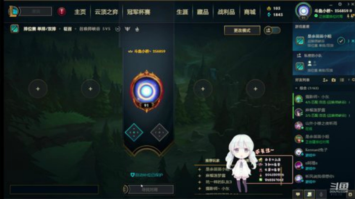 睡不着又起来了的桥酱~ 2020-06-15 11点场