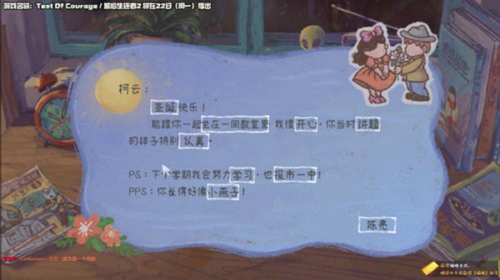 【Cat】短篇恐怖游戏集合！ 2020-06-20 00点场