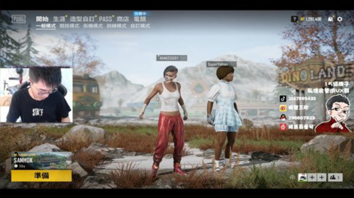 努力训练，备战PCS 2020-06-20 10点场