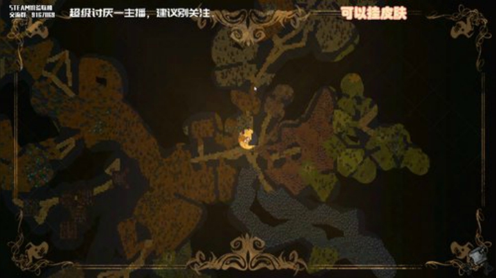 【饥荒联机】小编不推荐观看的直播间 2020-06-12 07点场