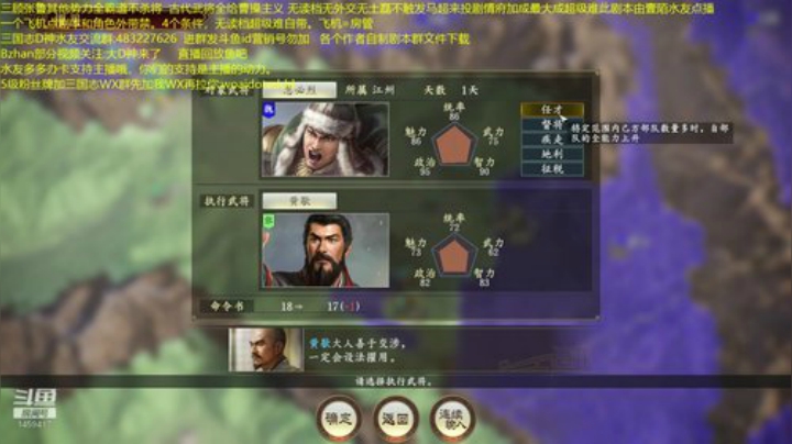 五米道长张天师无读超难！ 2020-06-20 14点场