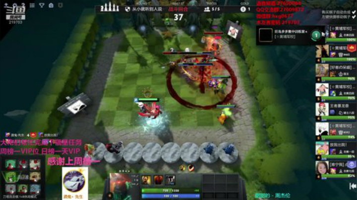 激情红包水友局！！！ 2020-06-19 18点场