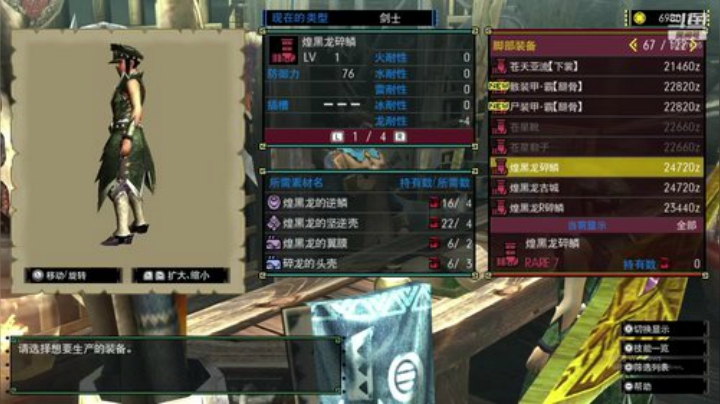 MHGU我最近怎么老猫车 2020-06-19 19点场