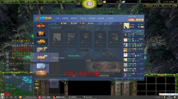 比嚣张的路人更嚣张 2020-06-20 18点场