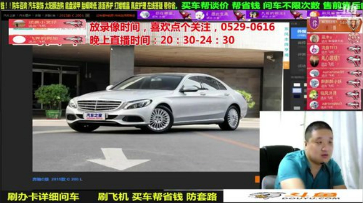 sxd小树发布了一个斗鱼视频2020-06-20