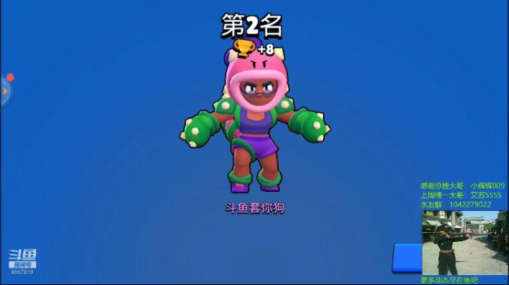 【荒野乱斗】已经陷入一个魔咒