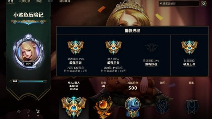 王者李青戏弄对手于鼓掌之间
最后......