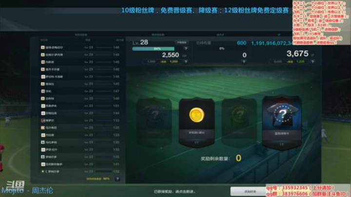 快乐足球的代表！ 2020-06-20 22点场