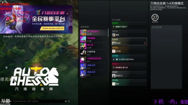 【小黑】极限模式也通了，下棋！！ 2020-06-20 15点场