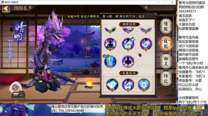 随风：快乐斗技，Best斗技 2020-06-17 23点场