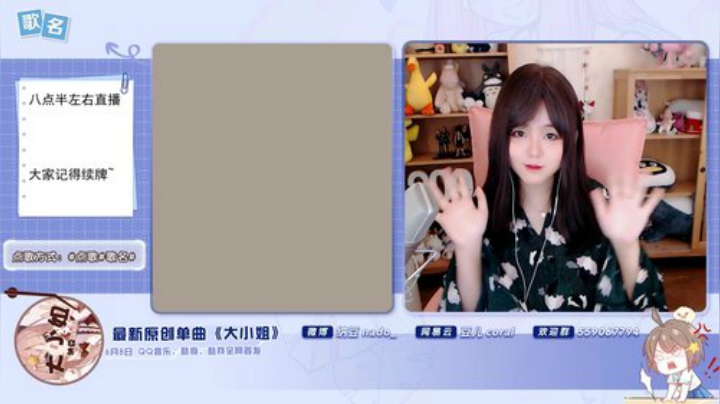 原畏发布了一个斗鱼视频2020-06-20