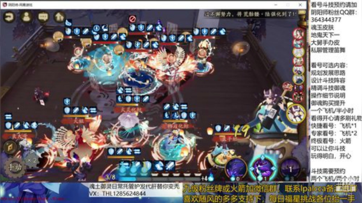 随风：快乐斗技，Best斗技 2020-06-17 19点场