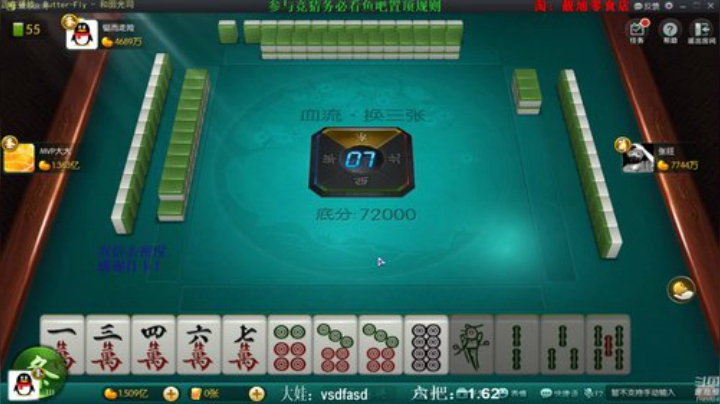 我本善良72发布了一个斗鱼视频2020-06-20