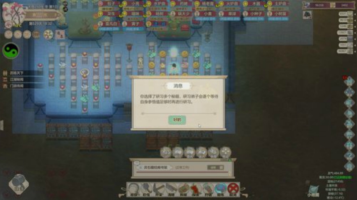 健康直播间✌ 2020-06-20 00点场