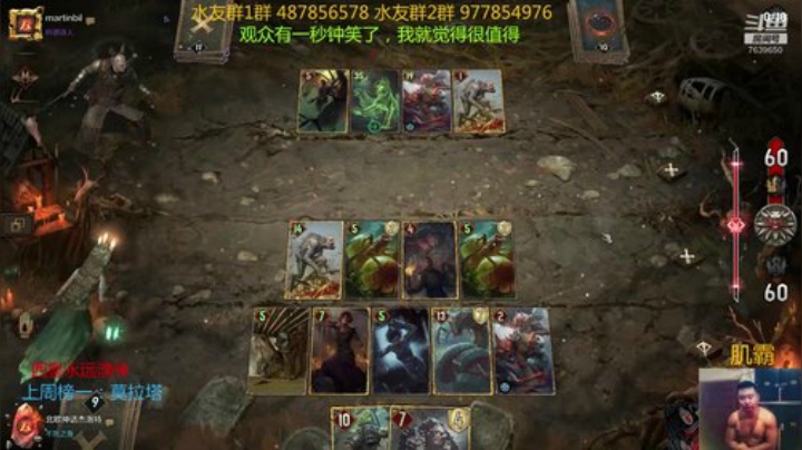 新人指导师 昆特传教士 2020-06-20 12点场