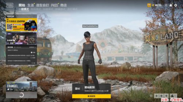 馒头：凄凄惨惨戚戚馒头酱 2020-06-16 21点场