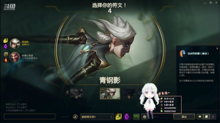 睡不着又起来了的桥酱~ 2020-06-16 00点场