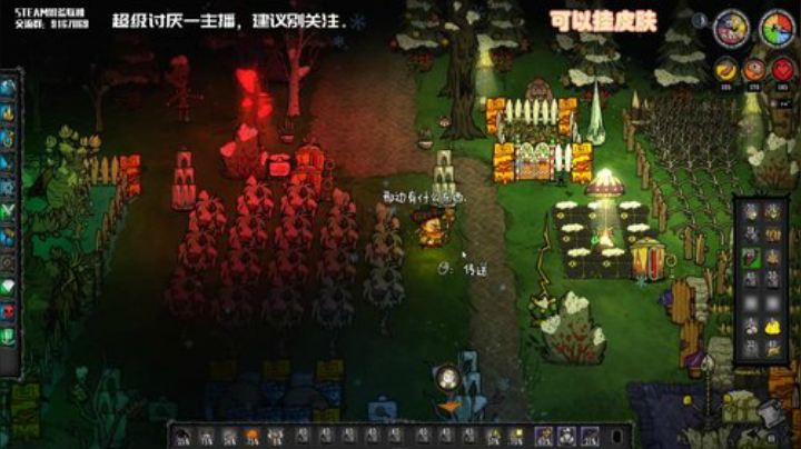 【饥荒联机】小编不推荐观看的直播间 2020-06-19 03点场