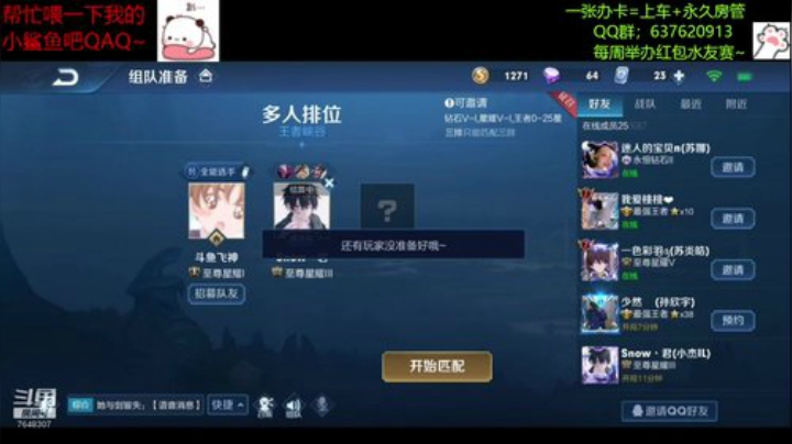 【飞神】发车了快上车！ 2020-06-20 14点场