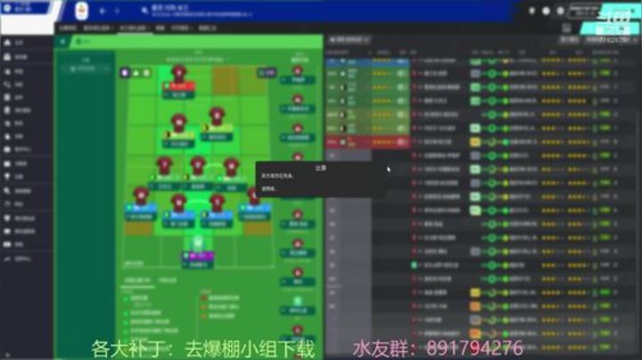 中午突击，米兰封档冲冲冲 2020-06-18 20点场