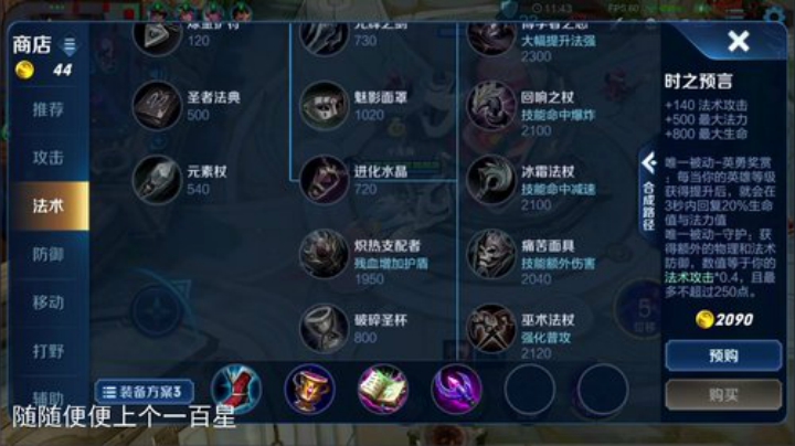 哆啦爱梦梦发布了一个斗鱼视频2020-06-20