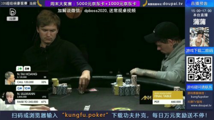 我在斗鱼看斗牌TV直播棋牌娱乐