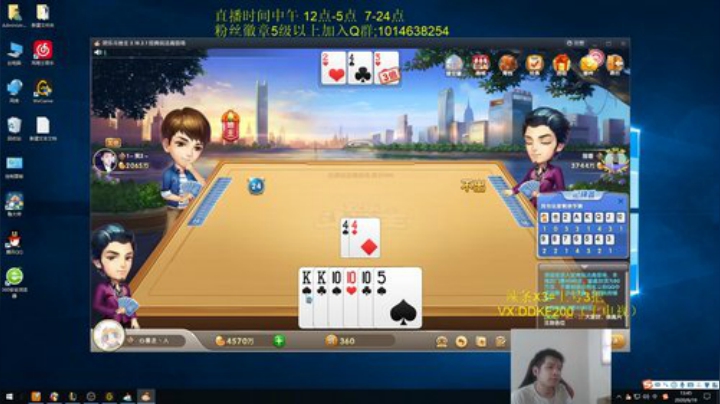 颜值剑圣开工了 2020-06-19 13点场