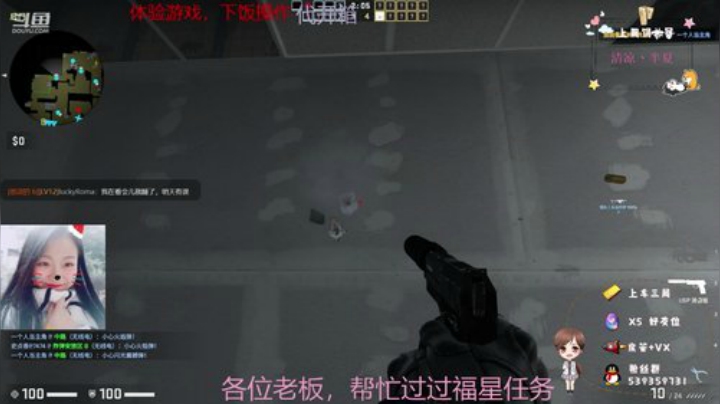 菜鸟成长记，等我 2020-06-18 23点场