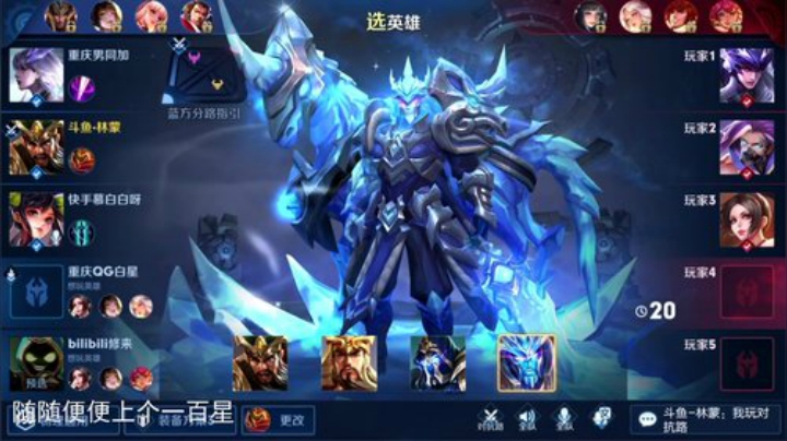 ace017发布了一个斗鱼视频2020-06-20