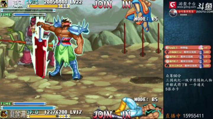 我在斗鱼看宋先生直播怀旧游戏