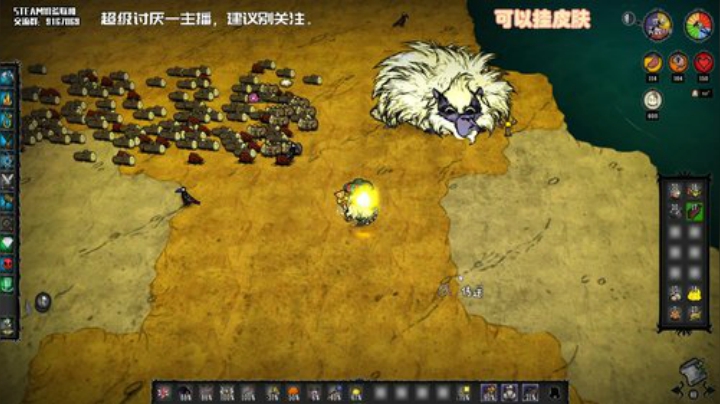 【饥荒联机】小编不推荐观看的直播间 2020-06-15 05点场