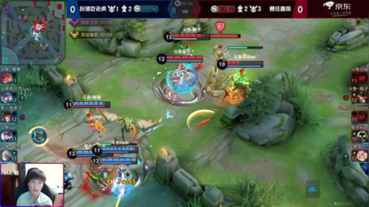 京东热爱杯—王者荣耀对抗赛_Day 7_总决赛_扮猪吃老虎vs勇往直前